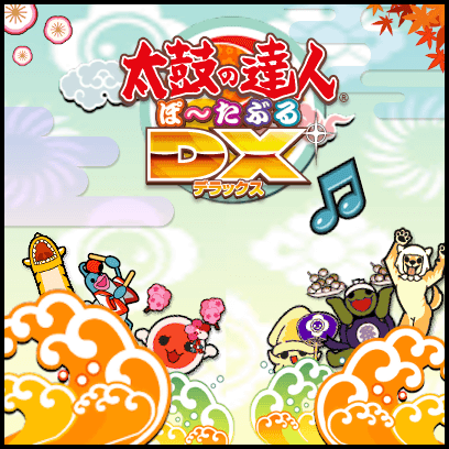 portable dx cover